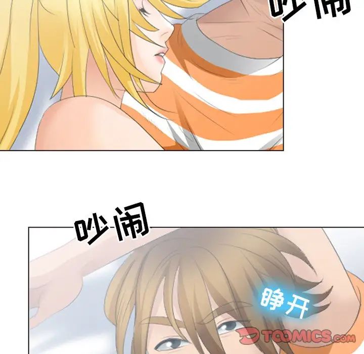 那年夏天第20话