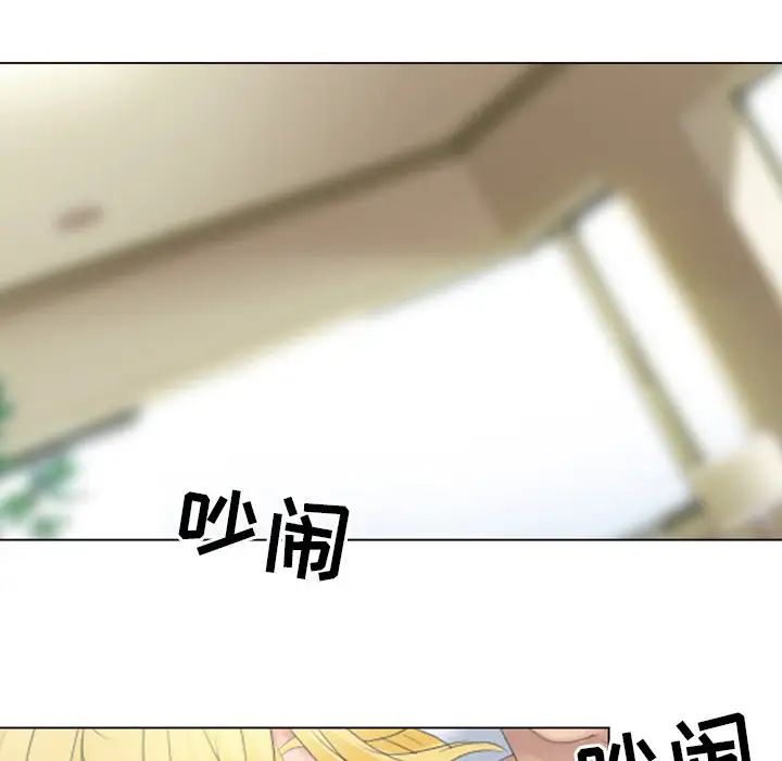 那年夏天第20话