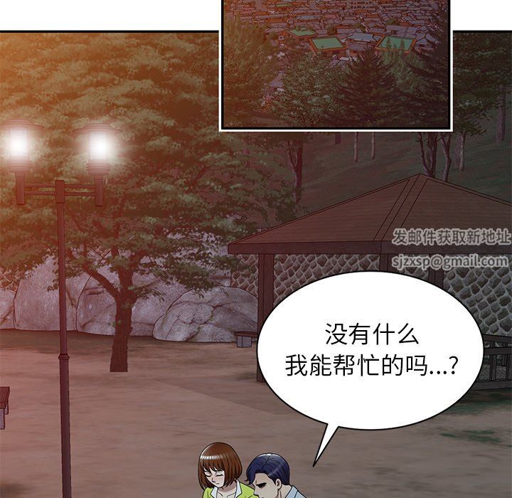 球童妈妈第13话