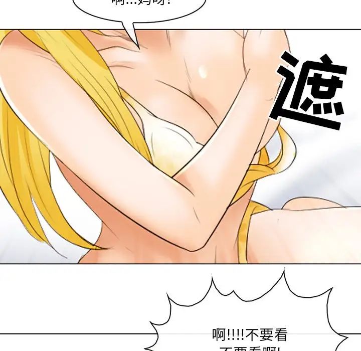 那年夏天第20话