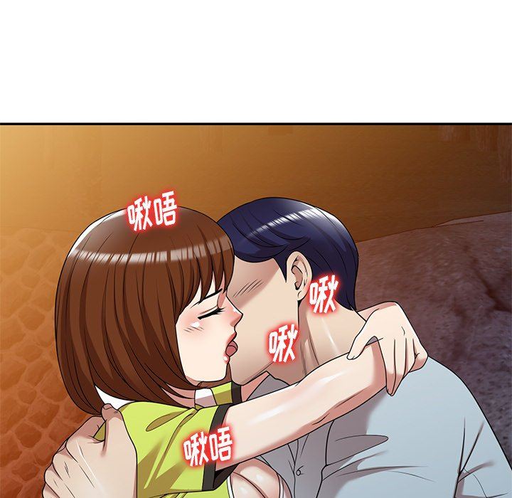 球童媽媽第13話