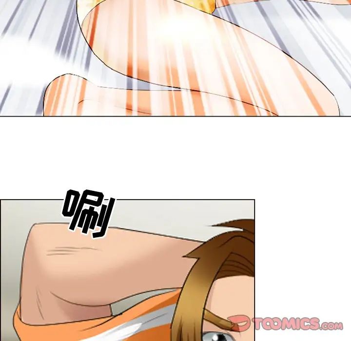 那年夏天第20话