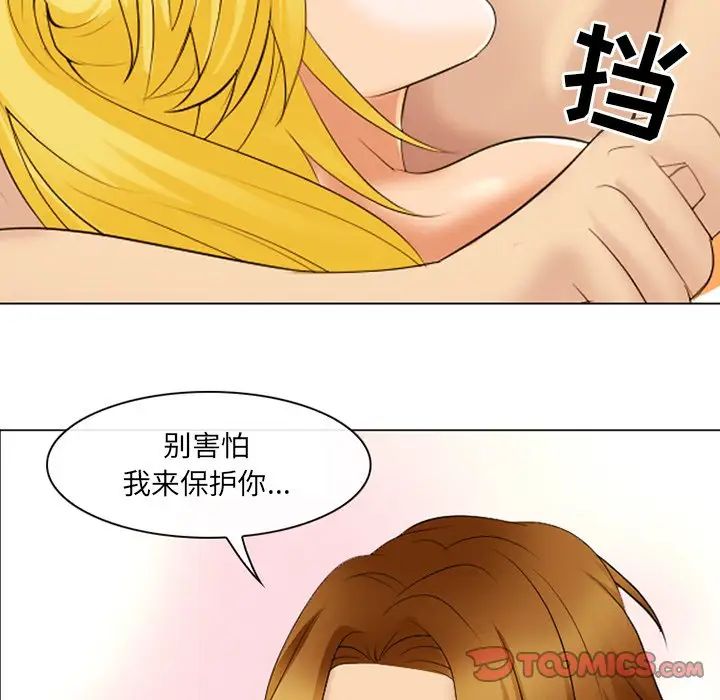 那年夏天第20话