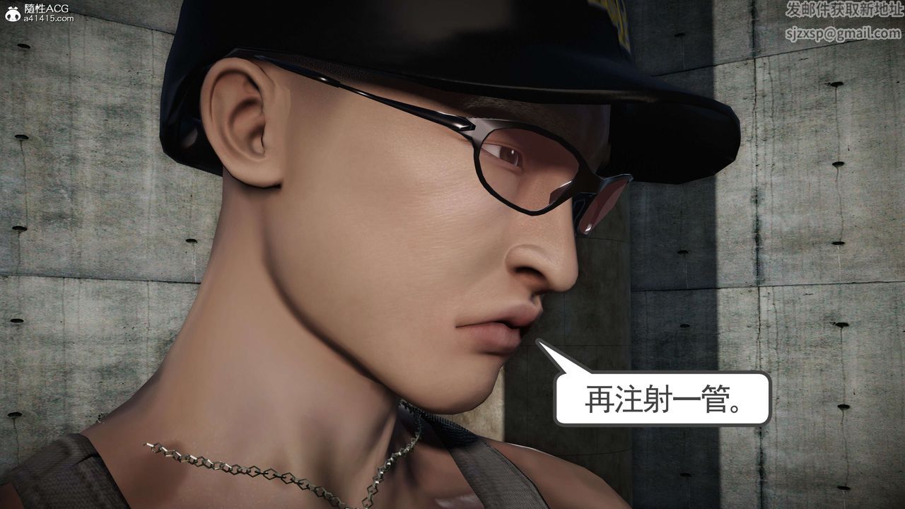 [3D]契約戰士第二季第24話