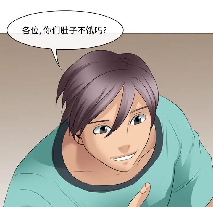 那年夏天第20话