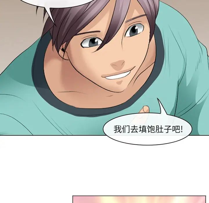 那年夏天第20话