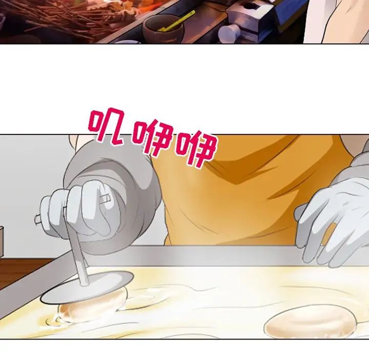 那年夏天第20話