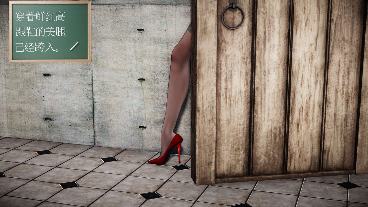 [3D]契約戰士第二季第24話