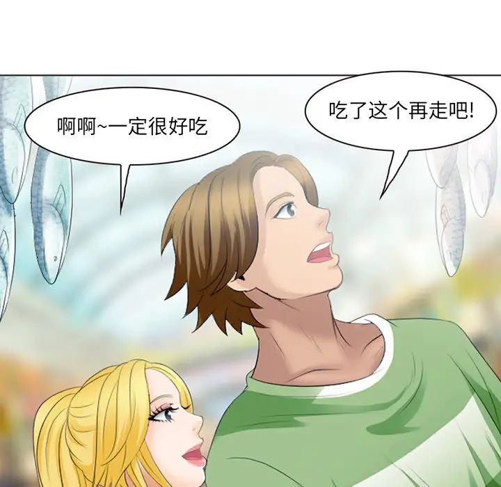 那年夏天第20话