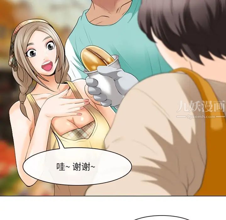 那年夏天第20話