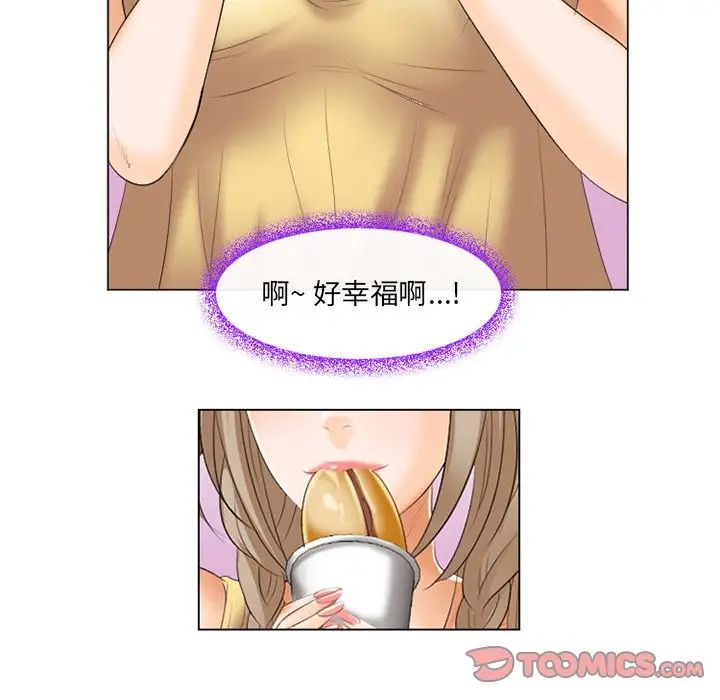 那年夏天第20话