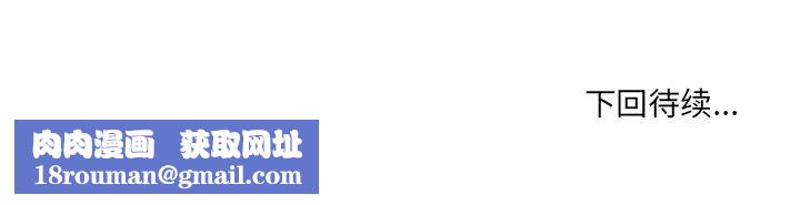 那年夏天第20話