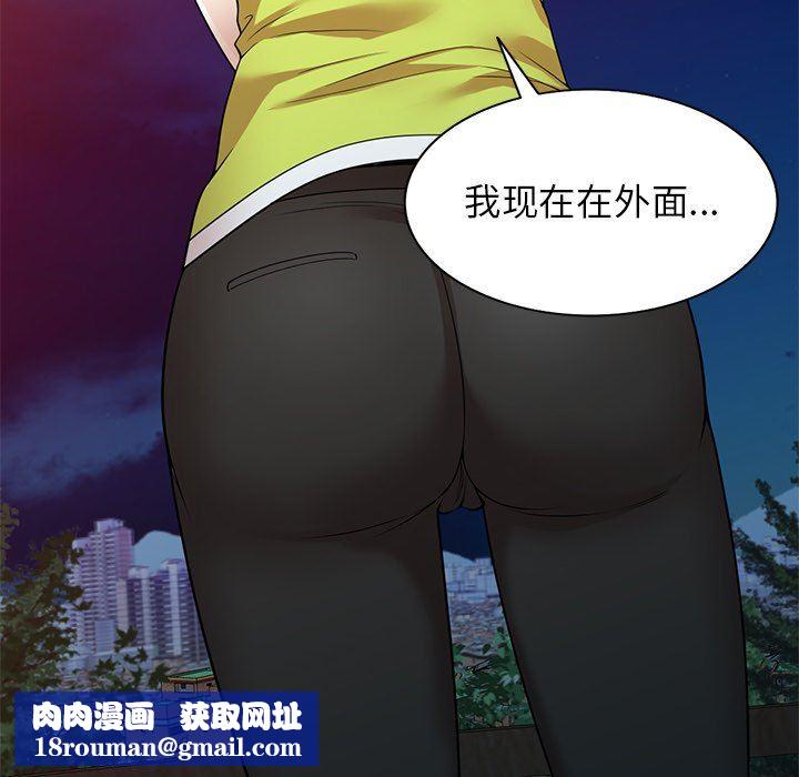 球童妈妈第13话