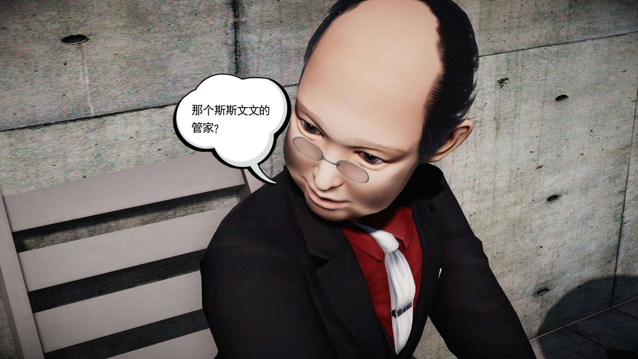 [3D]契约战士第二季第25话