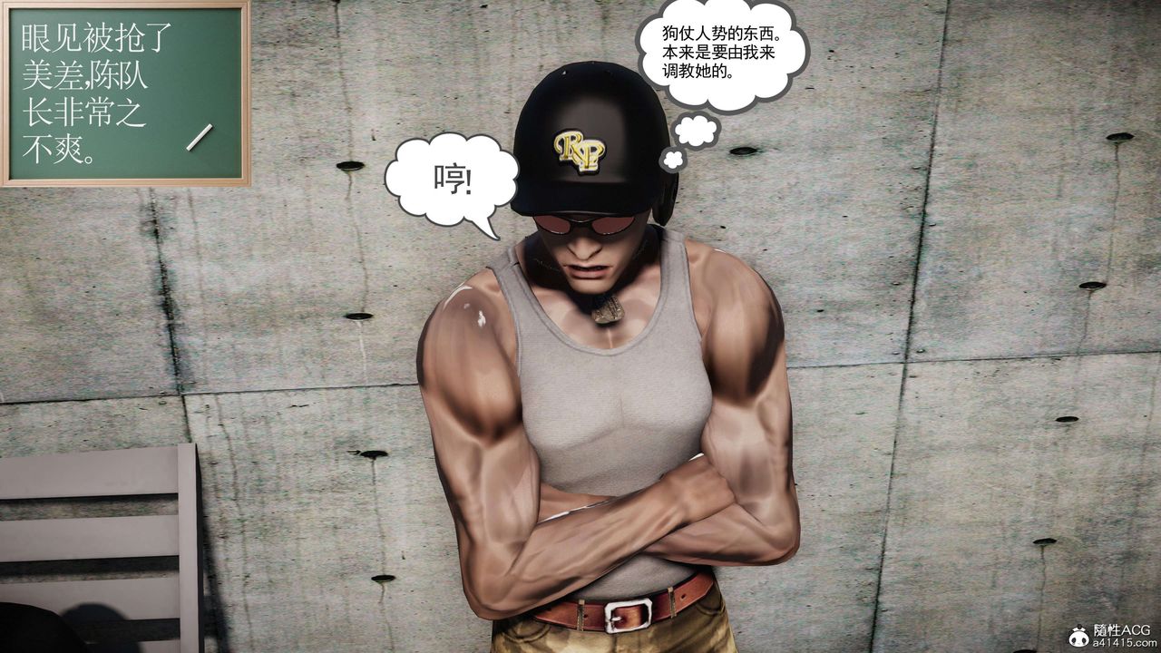 [3D]契约战士第二季第25话