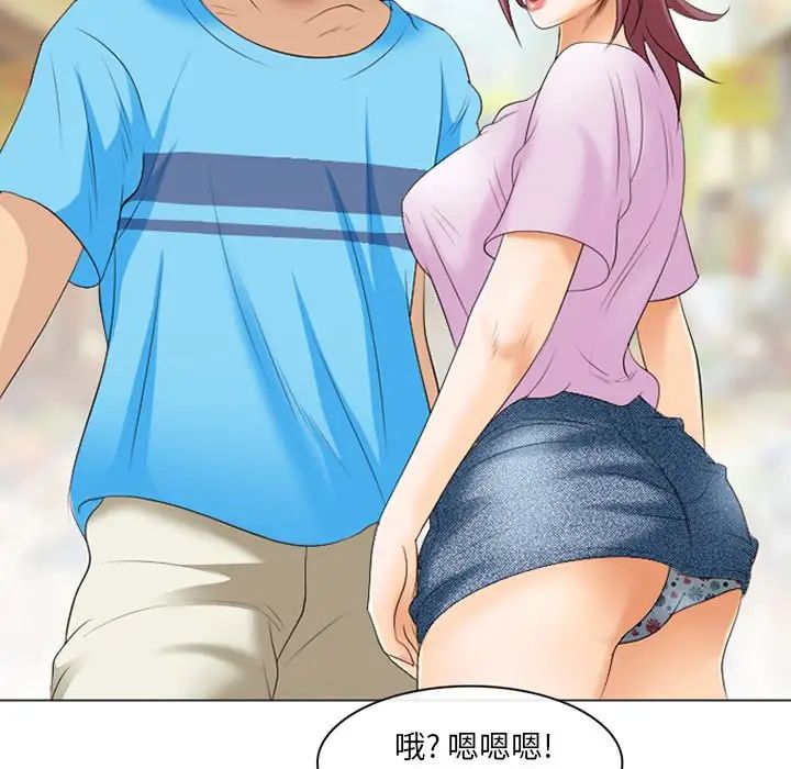 那年夏天第21話