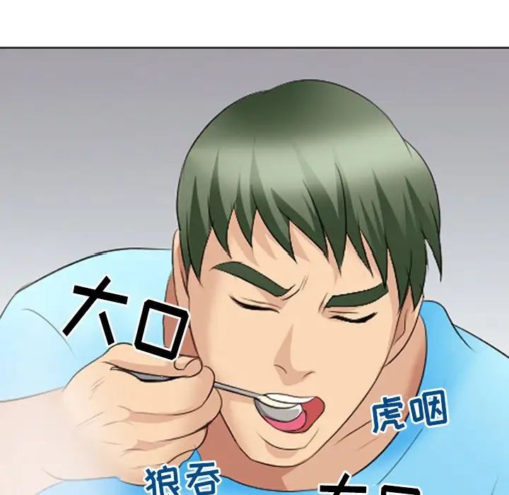 那年夏天第21話