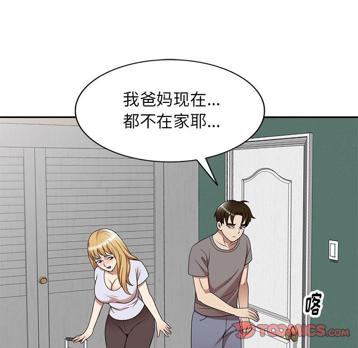 球童妈妈第13话