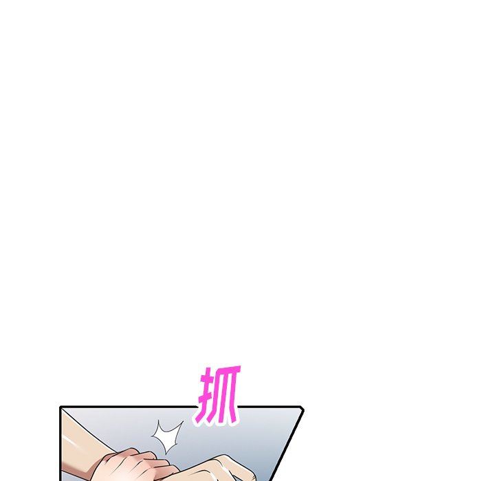 球童媽媽第13話