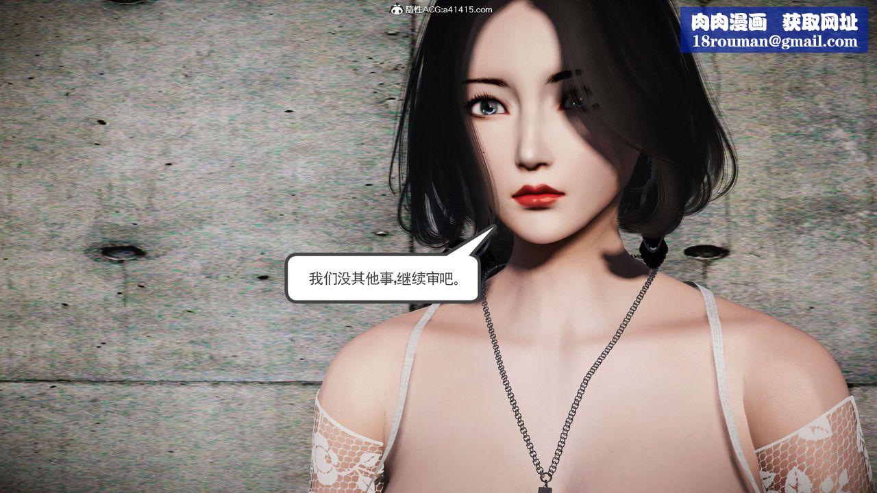 [3D]契约战士第二季第25话