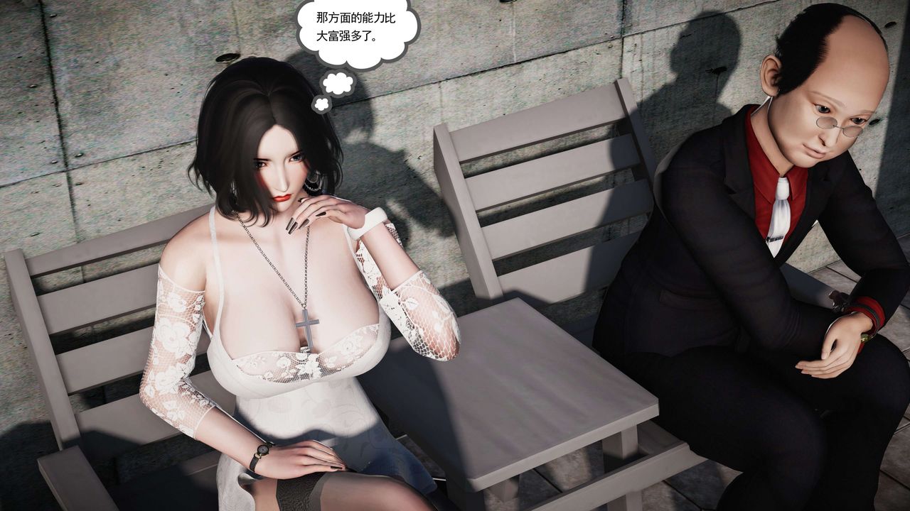 [3D]契约战士第二季第25话