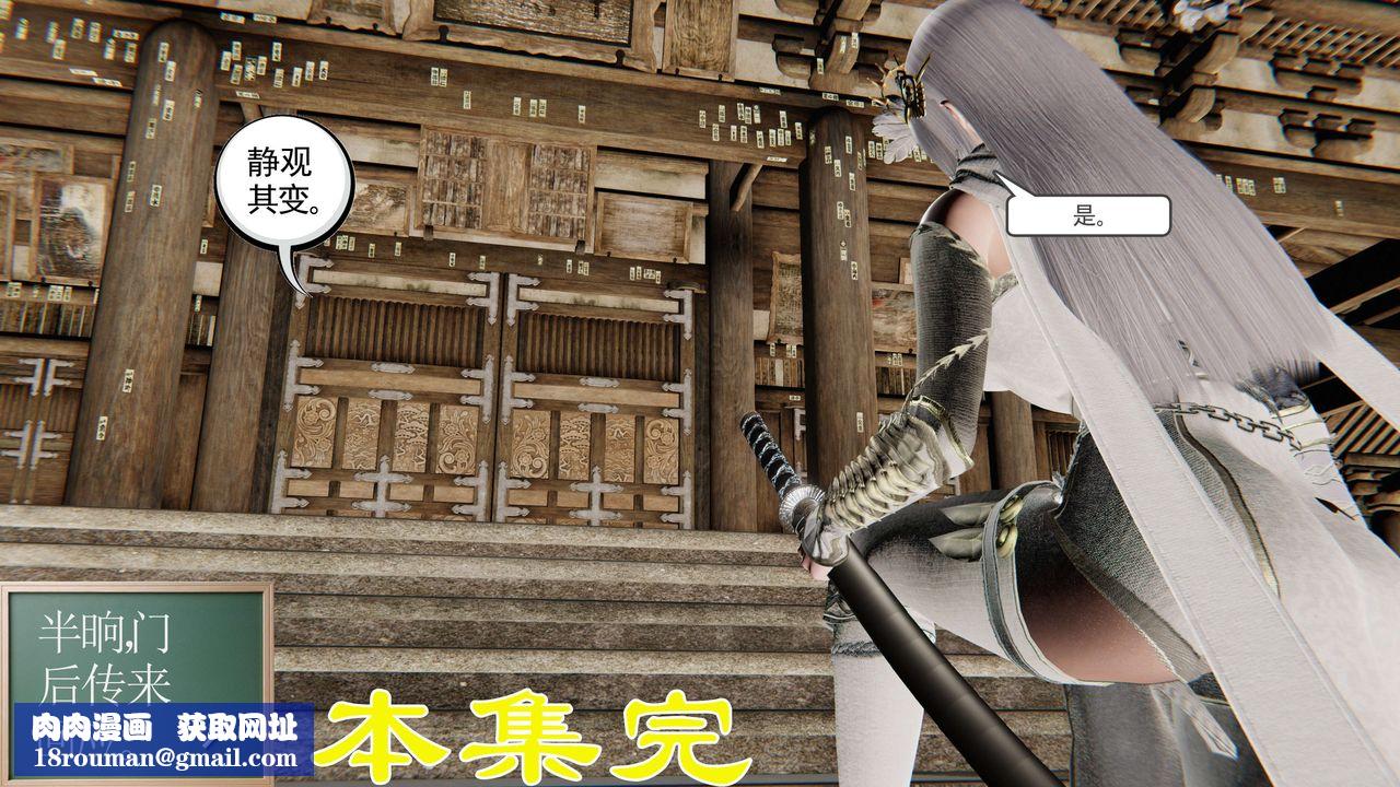 [3D]契约战士第二季第25话