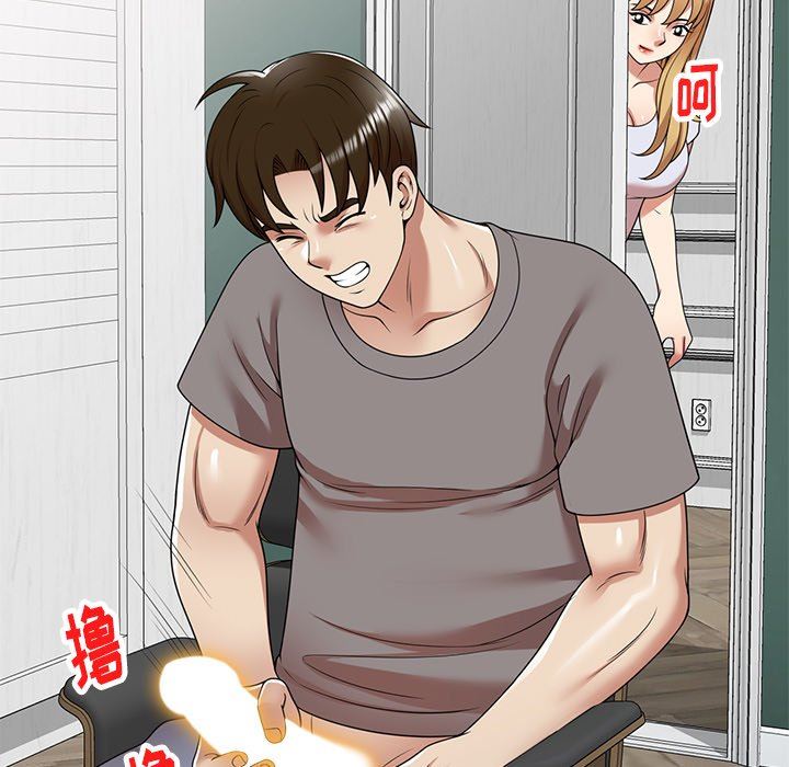 球童媽媽第14話