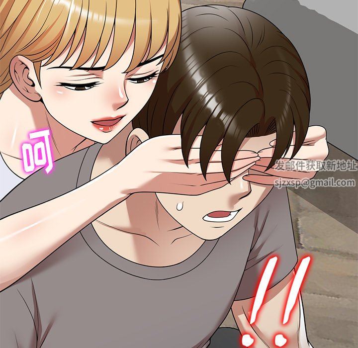 球童妈妈第14话