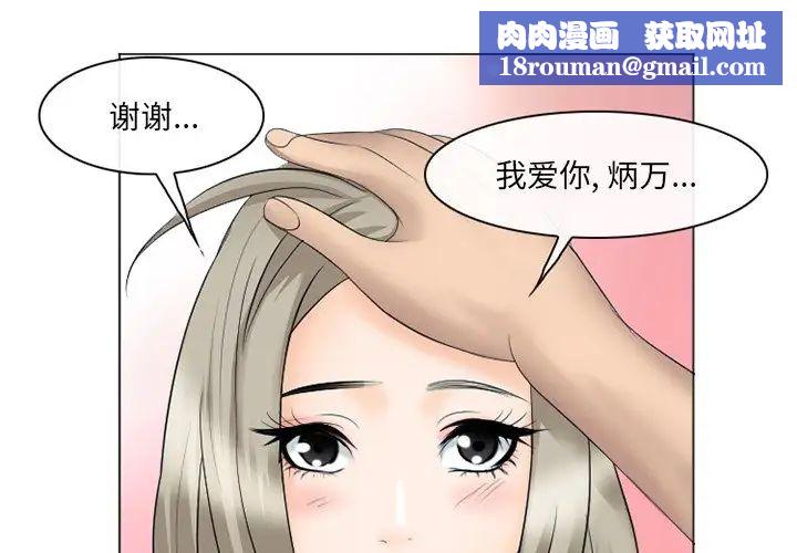 那年夏天第22话