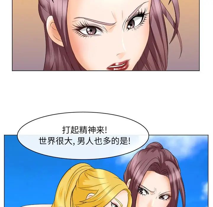 那年夏天第22话