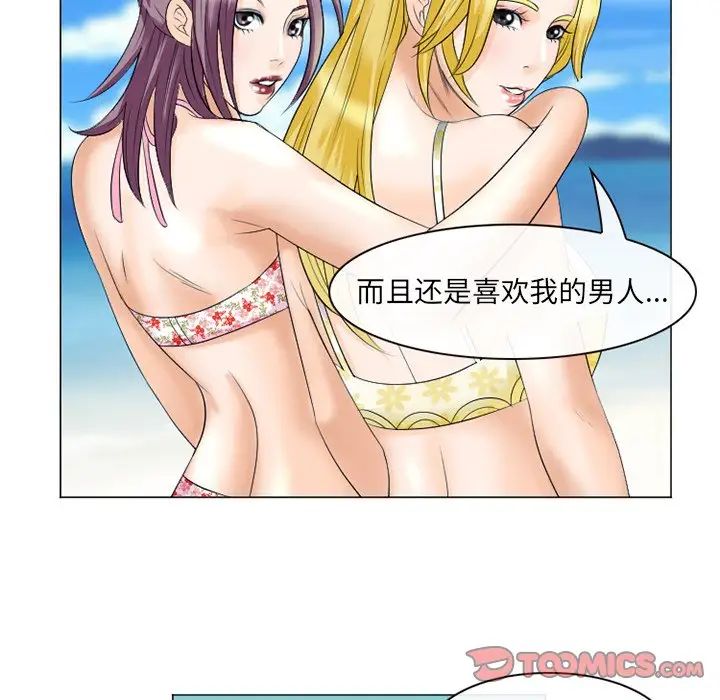 那年夏天第22话