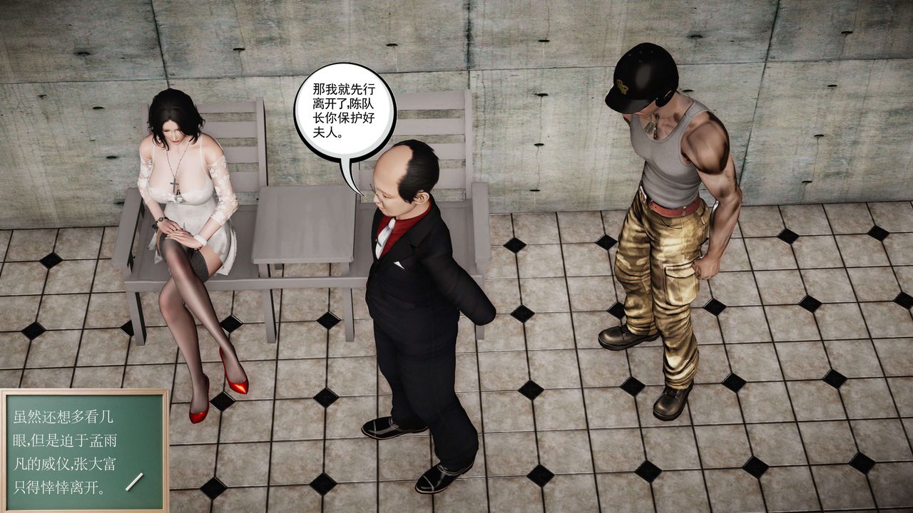 [3D]契约战士第二季第26话