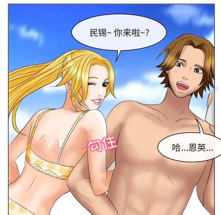 那年夏天第22话