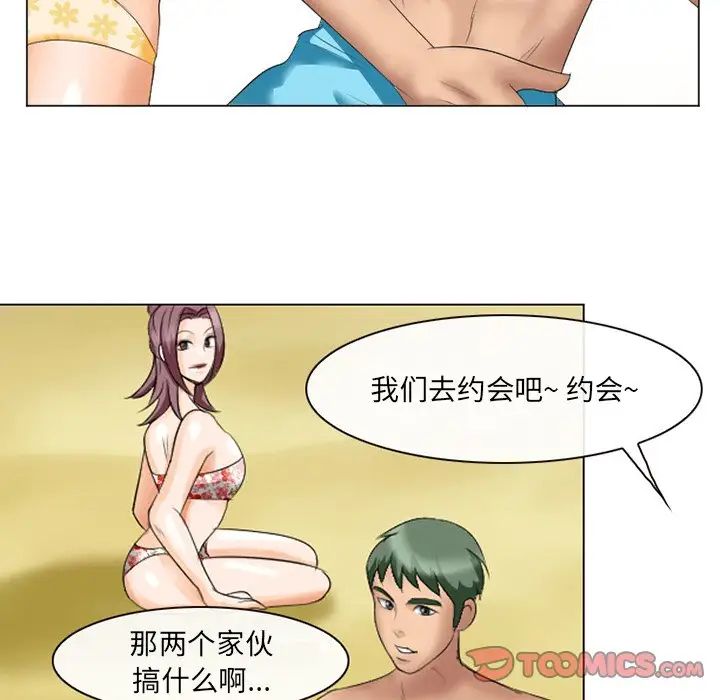 那年夏天第22话