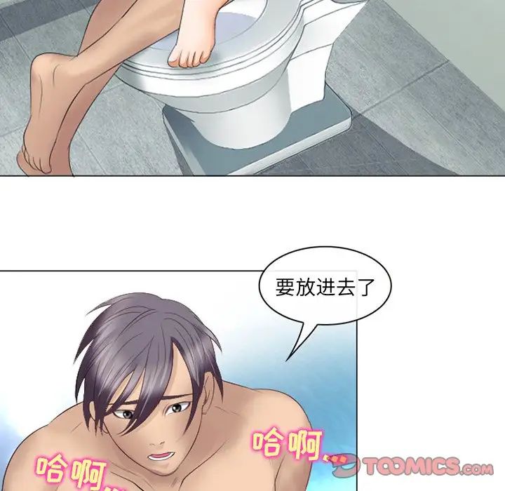 那年夏天第22话