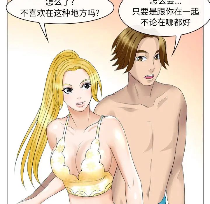 那年夏天第22话