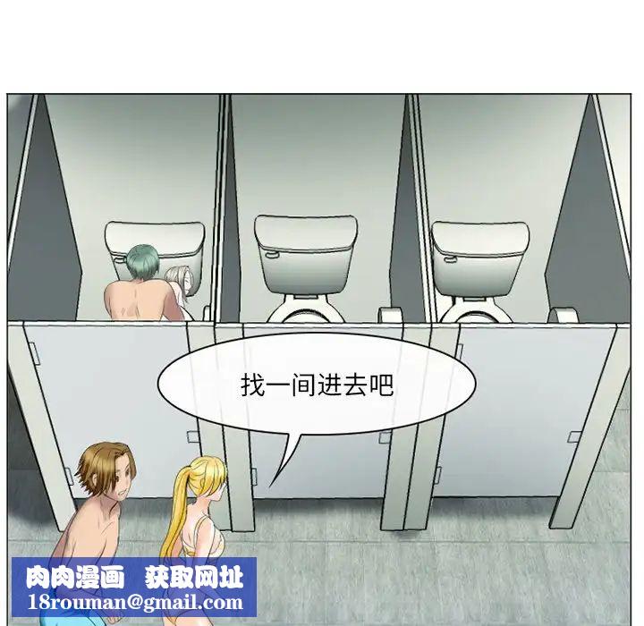 那年夏天第22话