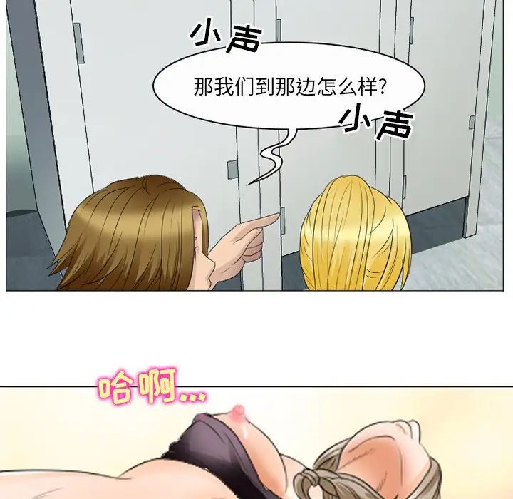 那年夏天第22話