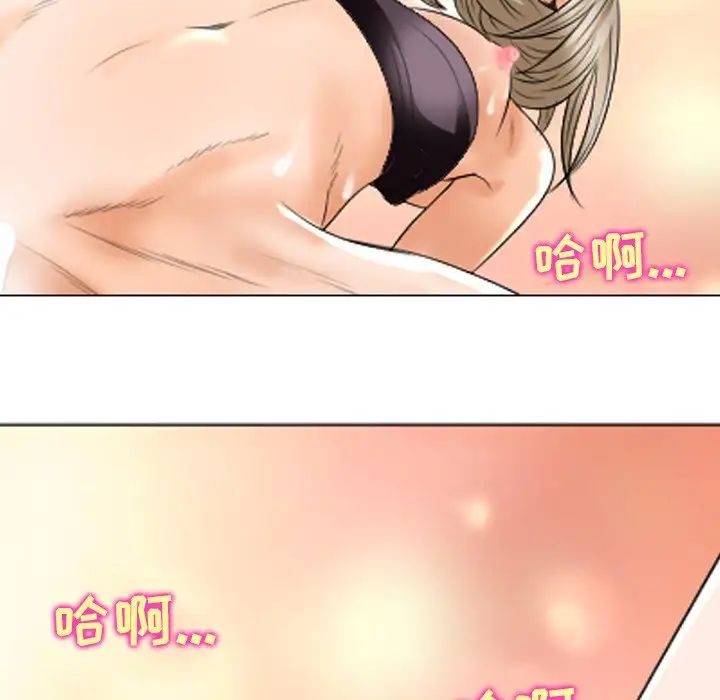 那年夏天第22话