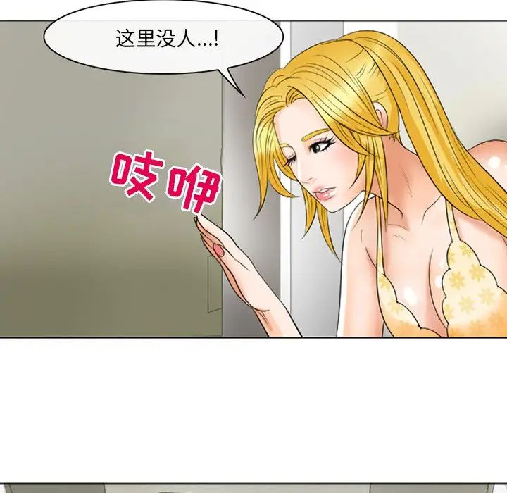 那年夏天第22话