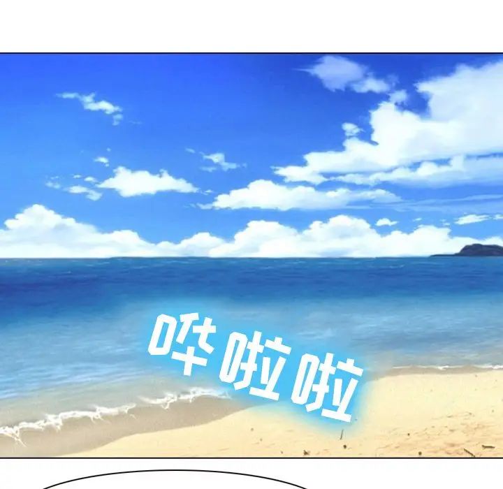 那年夏天第22话