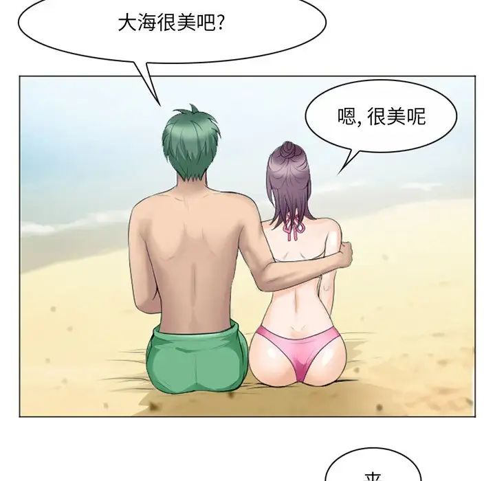 那年夏天第22话