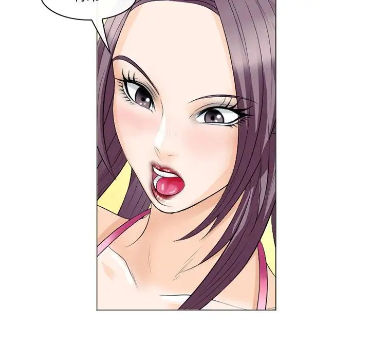 那年夏天第22话