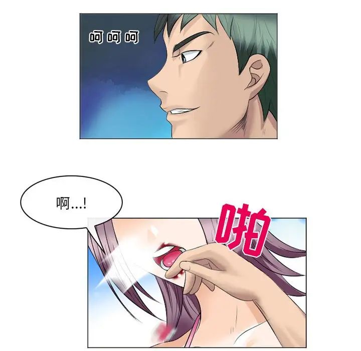 那年夏天第22话