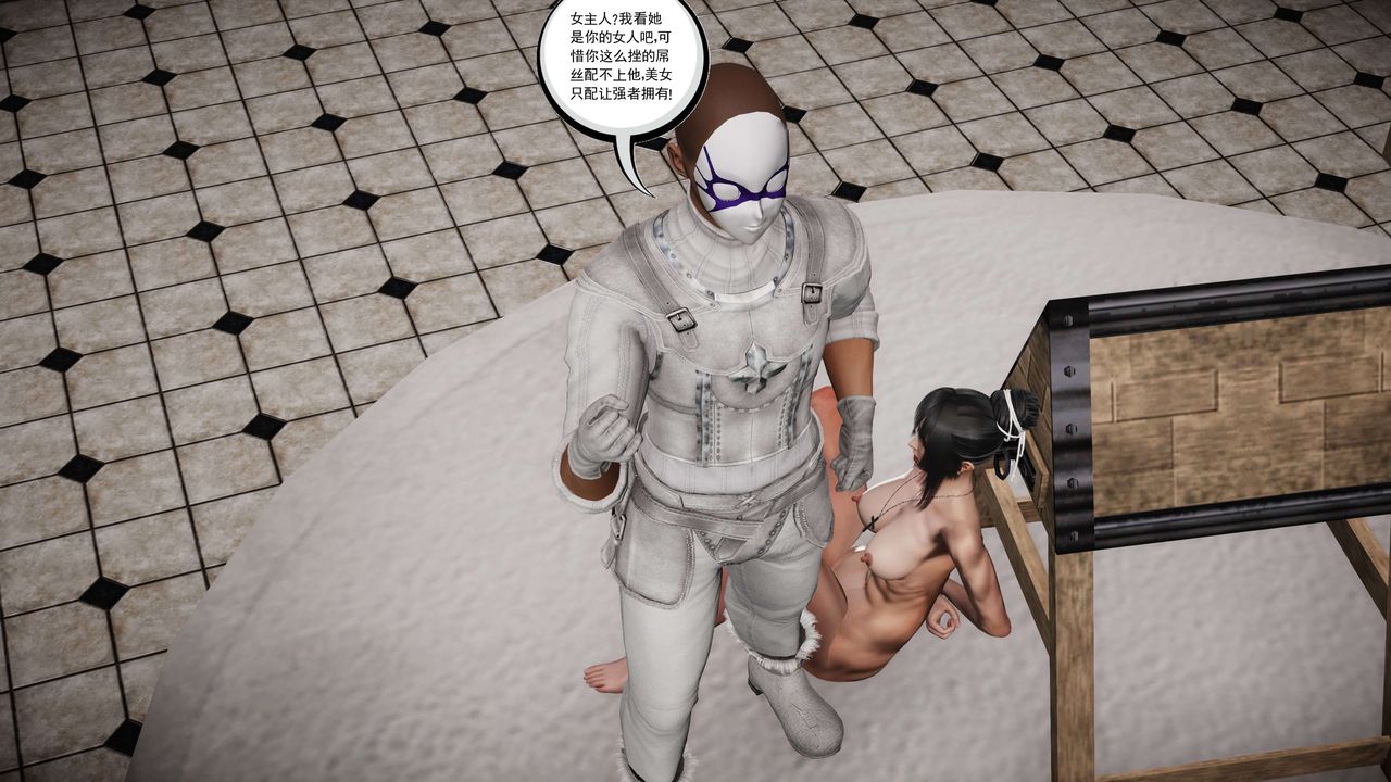 [3D]契约战士第二季第27话