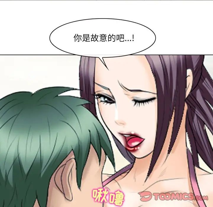 那年夏天第22话