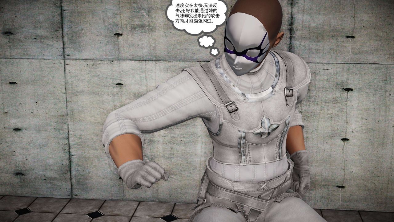 [3D]契约战士第二季第27话