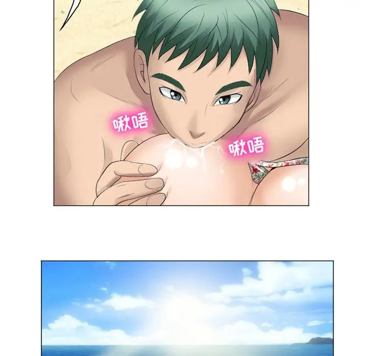 那年夏天第22話