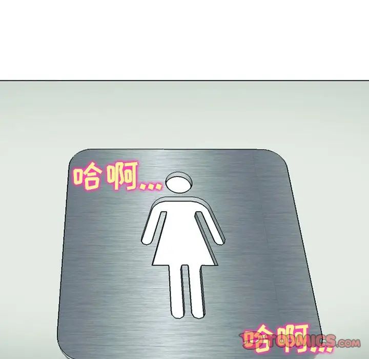 那年夏天第22话