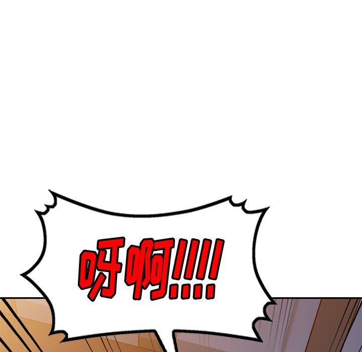 球童妈妈第14话